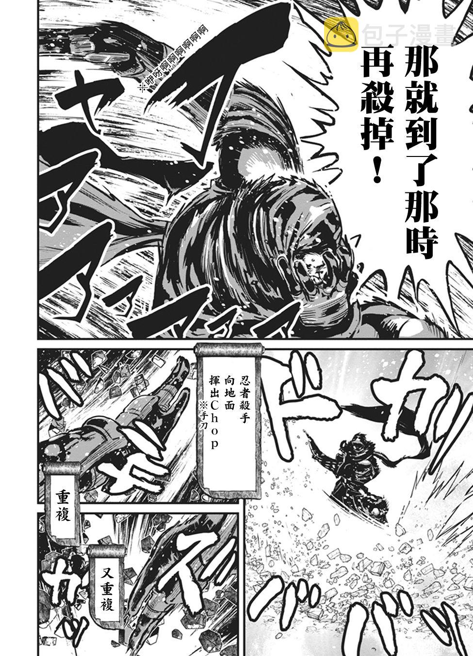 1部3卷4话1