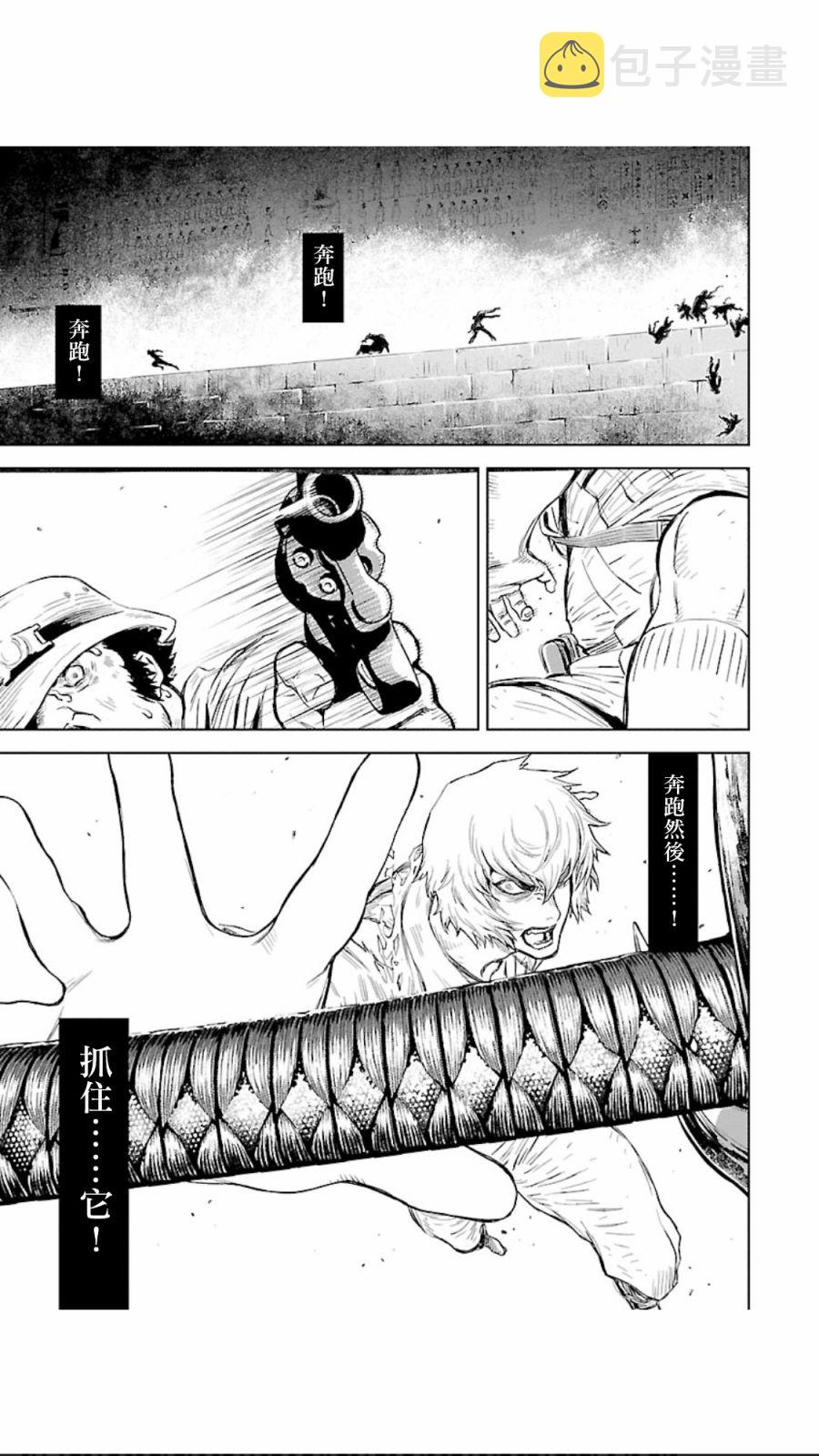 第05卷第01话2
