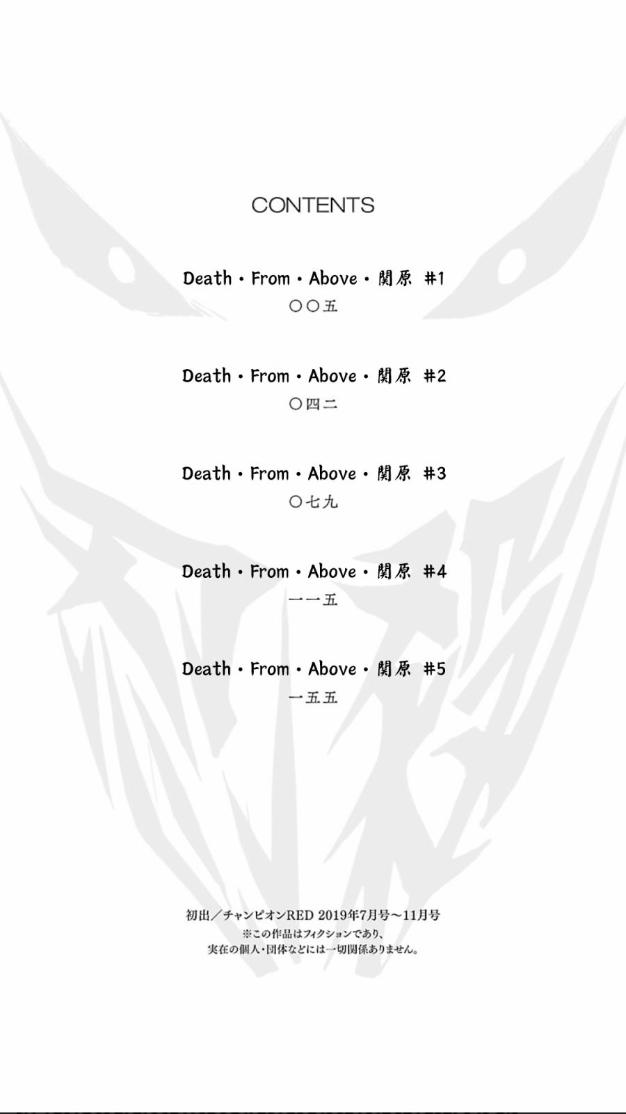 2部17话3