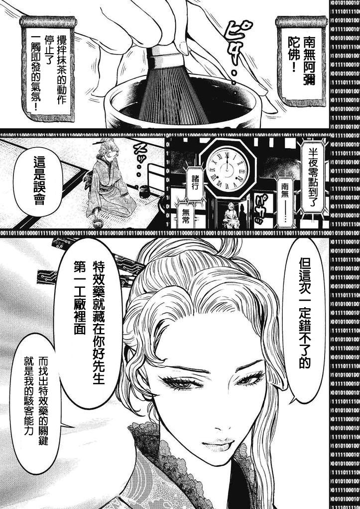5卷3