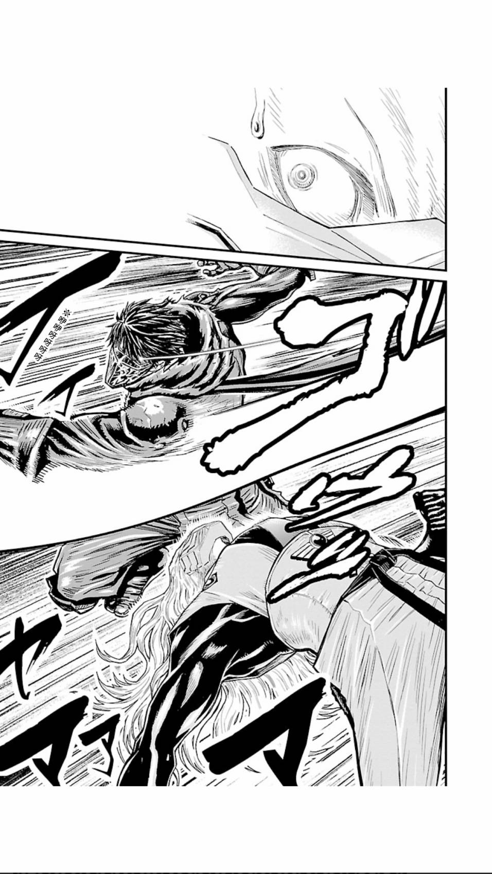 第04卷第03话2