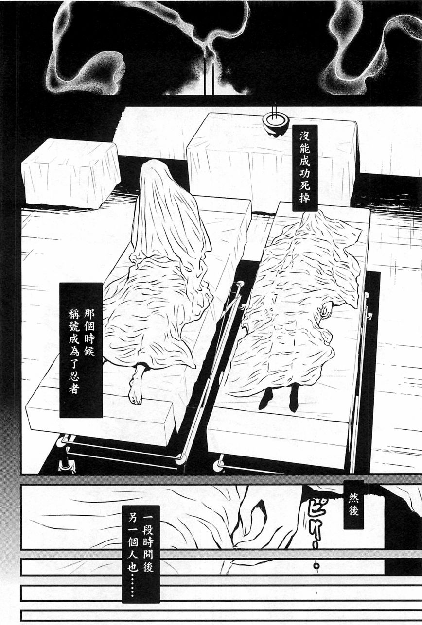 1部2卷04话3