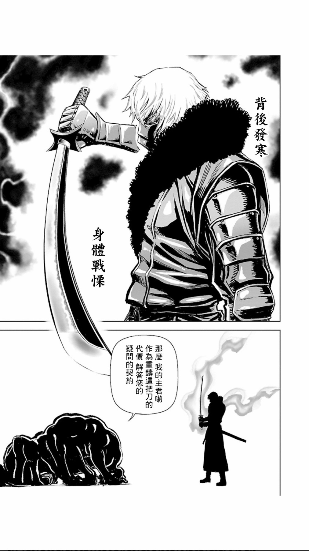 第05卷第03话0
