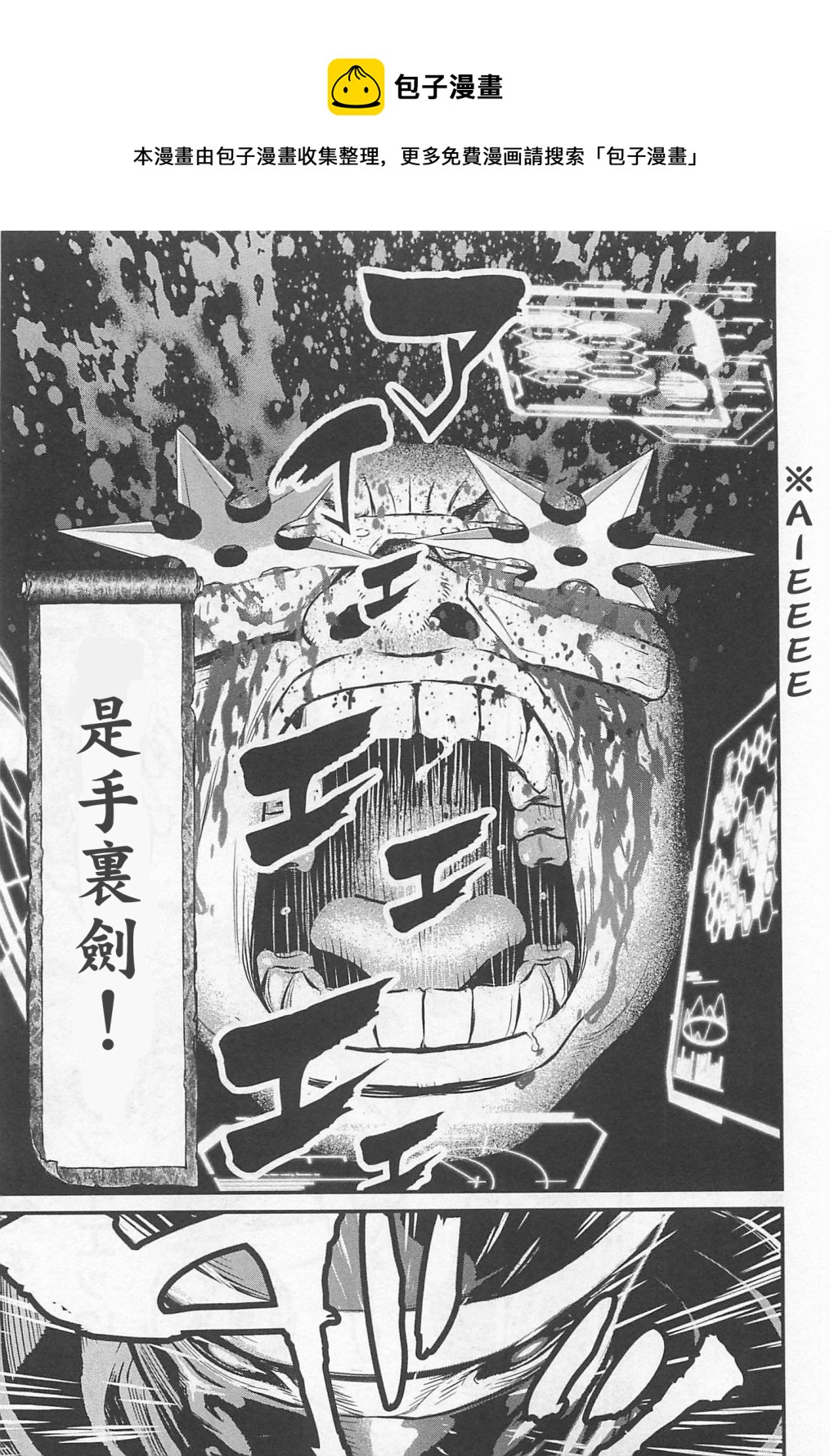 1部2卷02话4