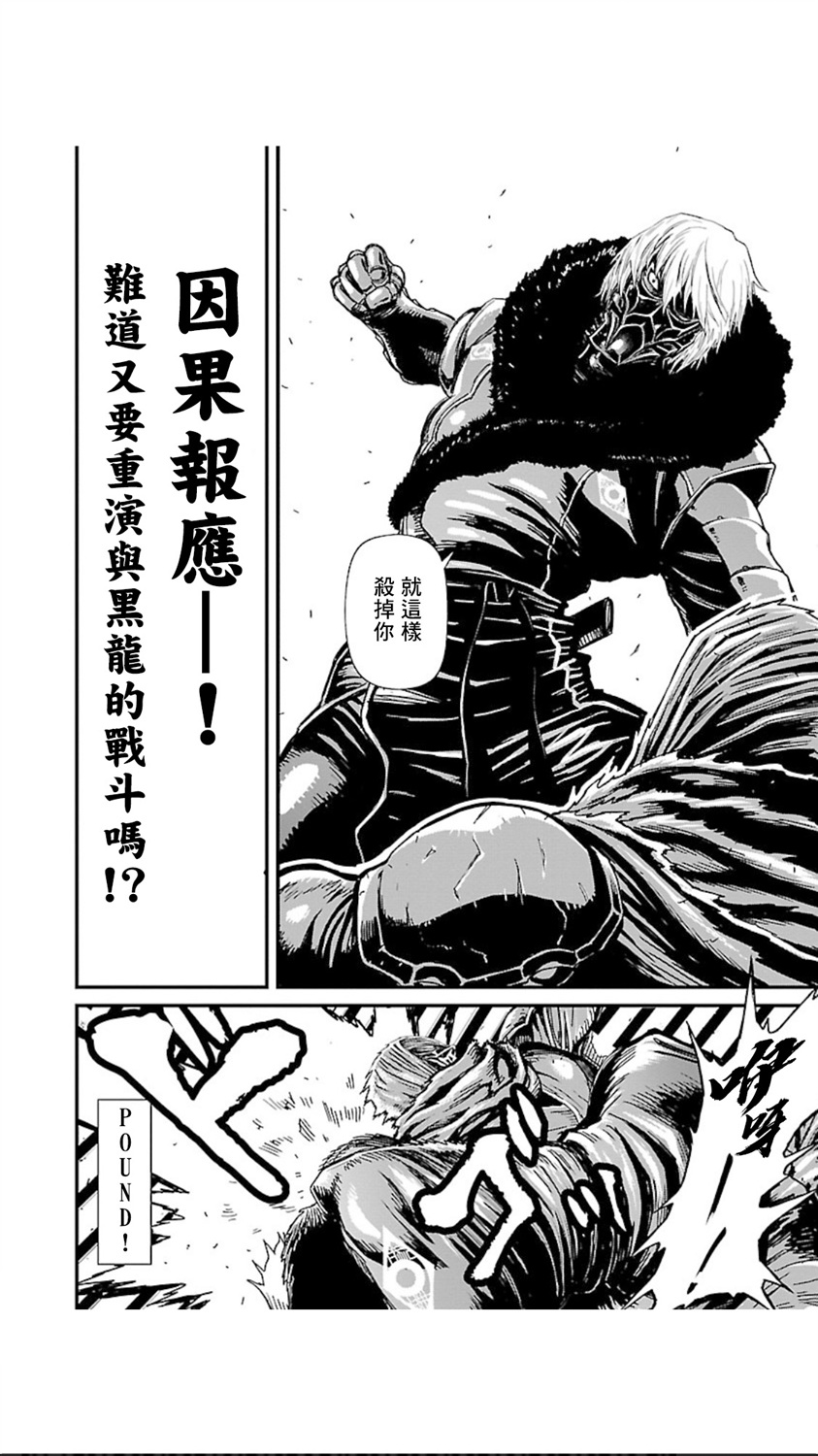 14.3卷2