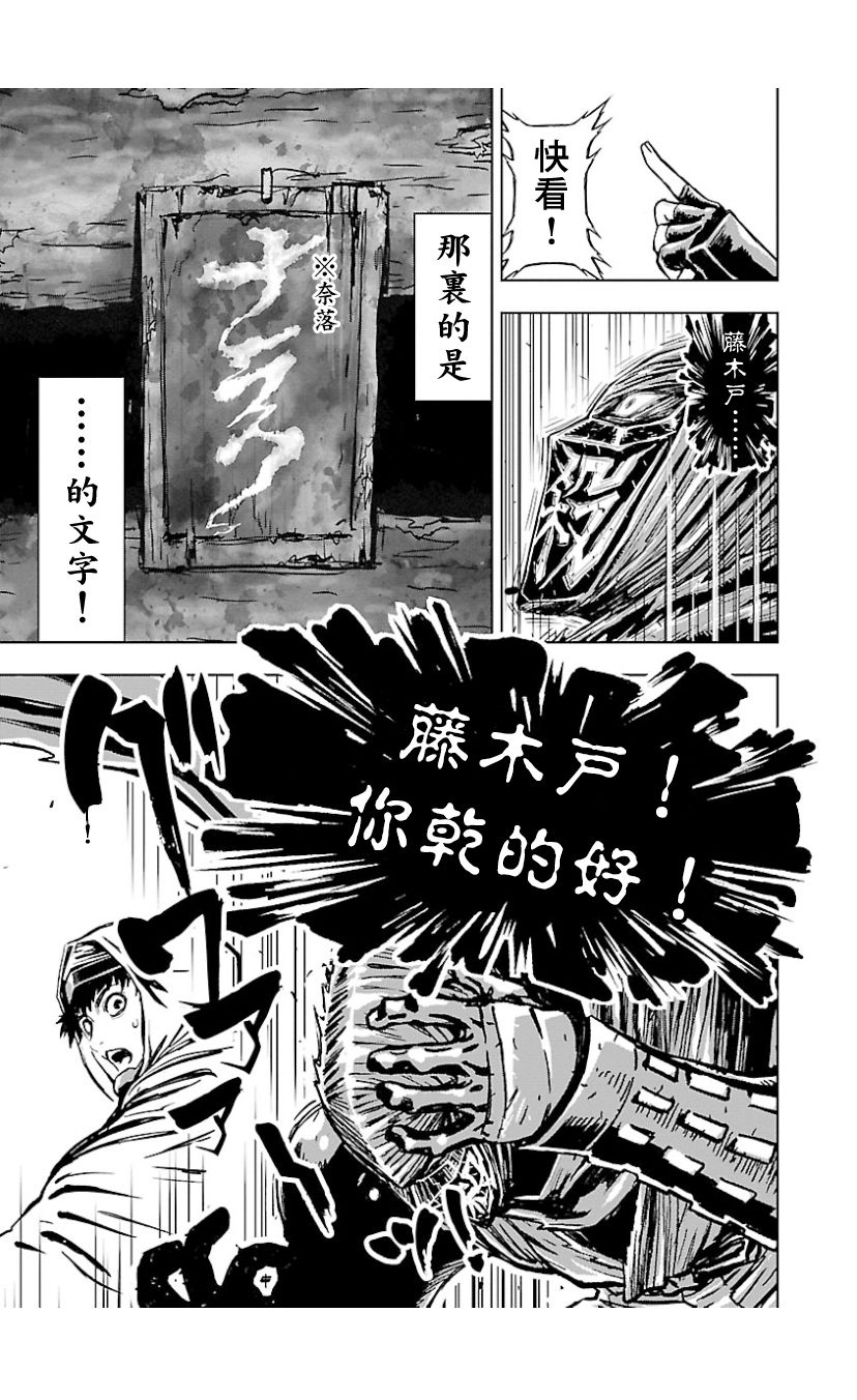 2部8卷4话1