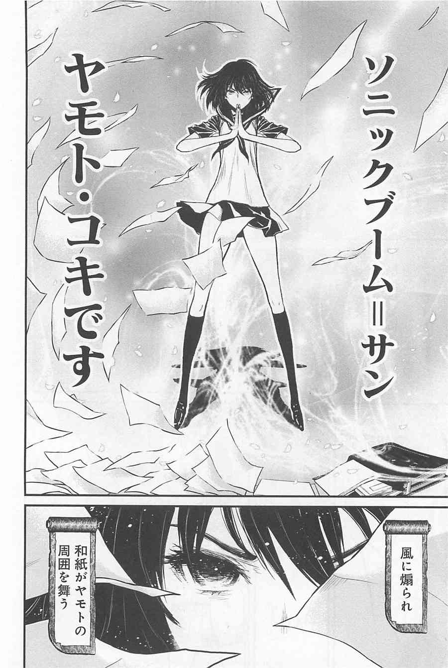 3.2卷2