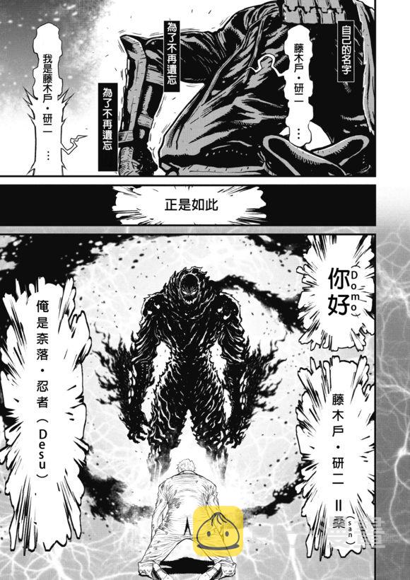 第01话 Born in Red4