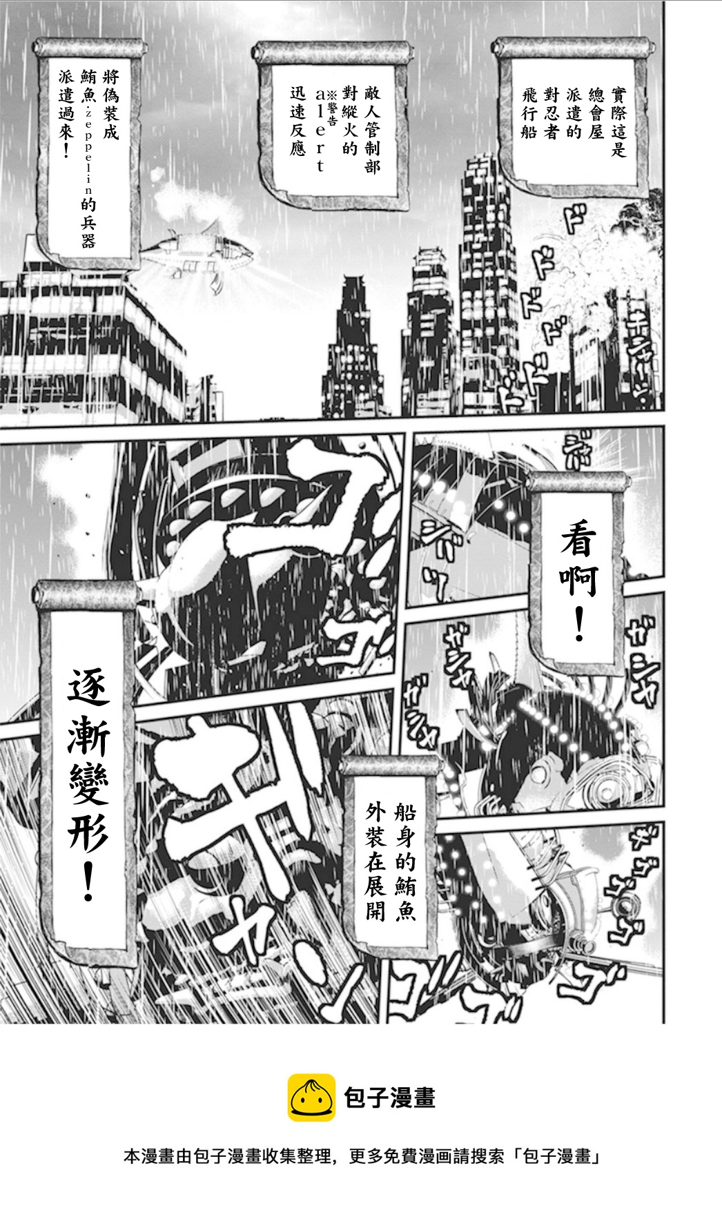 1部1卷3话4