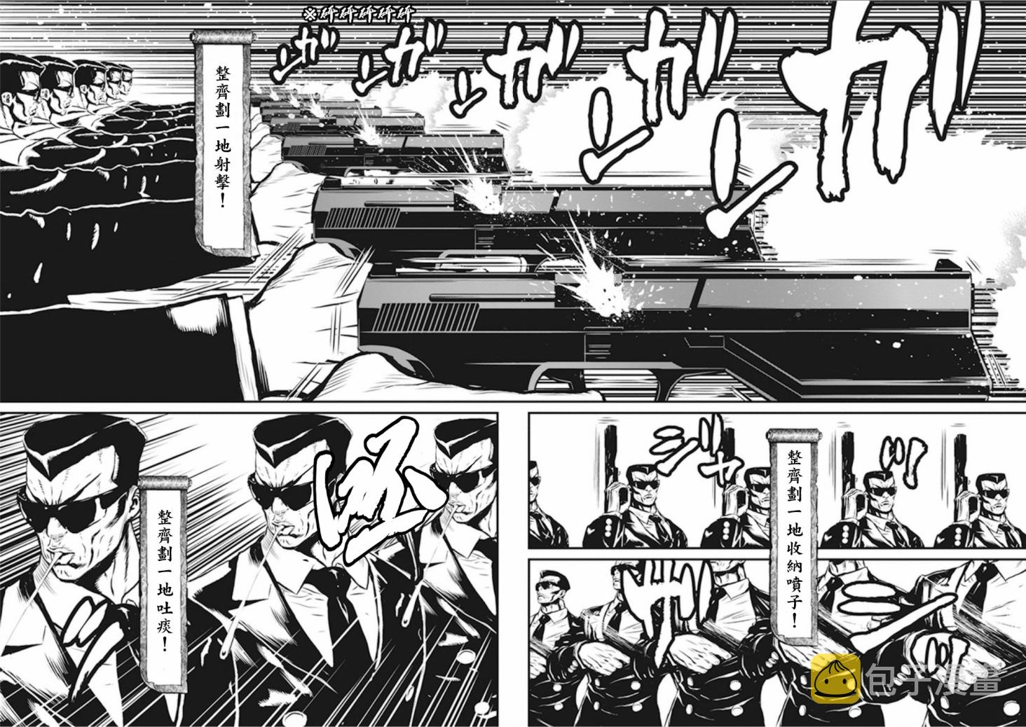 1部1卷5话1