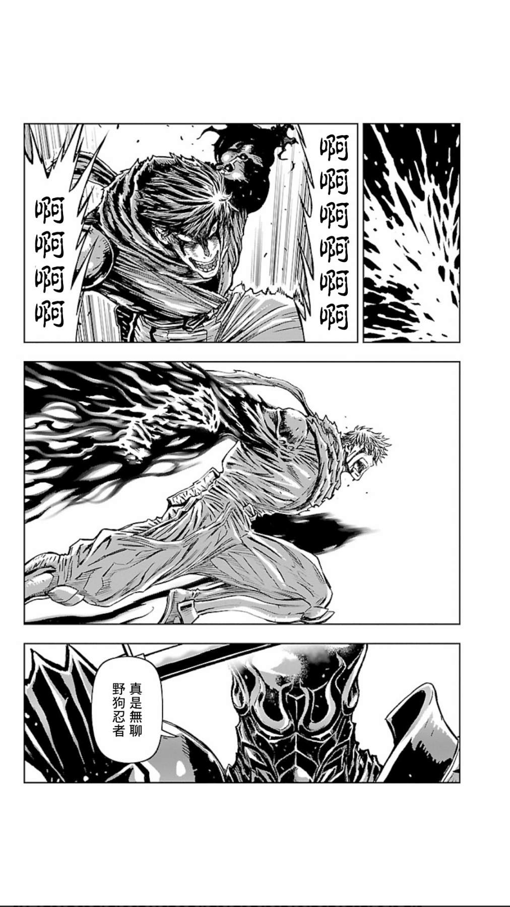 2部5卷4话2