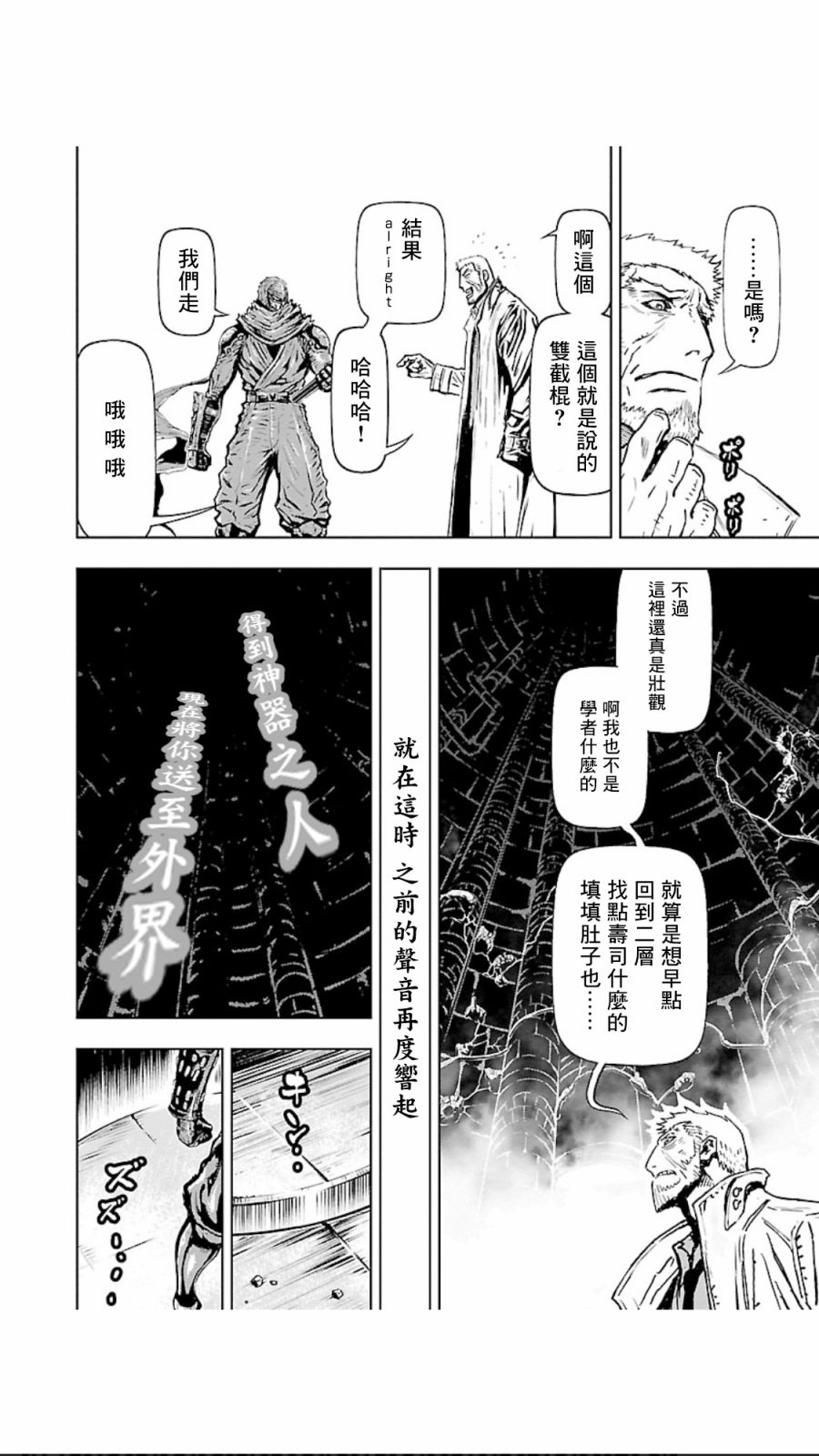 第02部第12话0