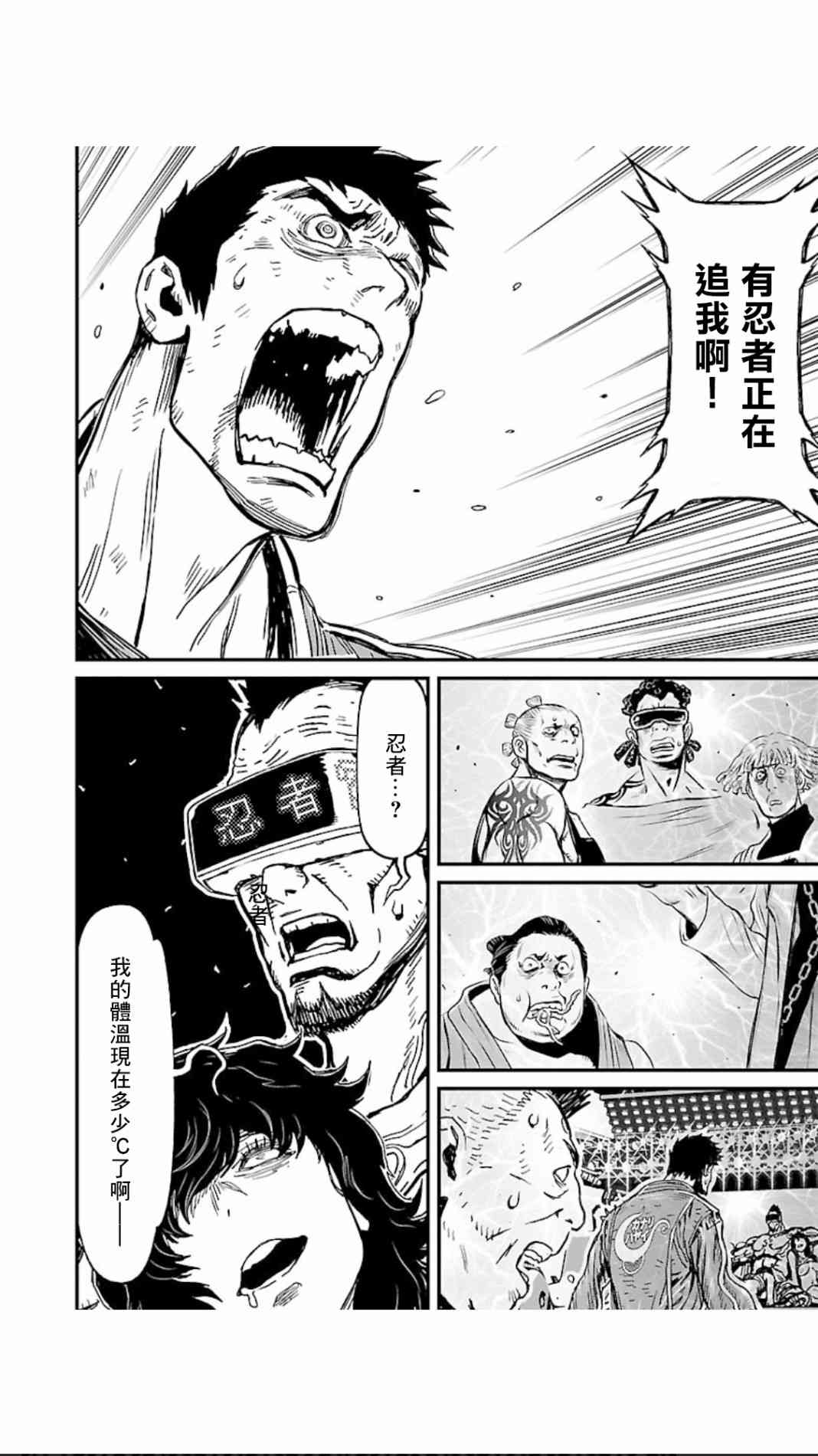 第02部第04话1
