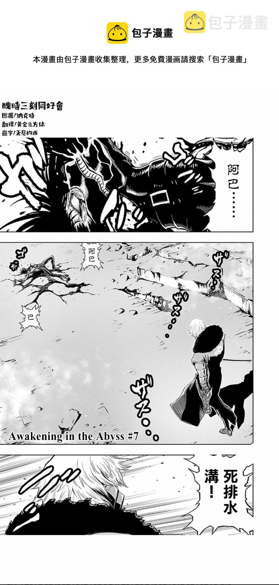 第06卷第05话0