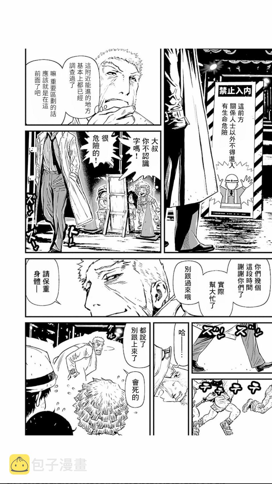 第02部第09话0