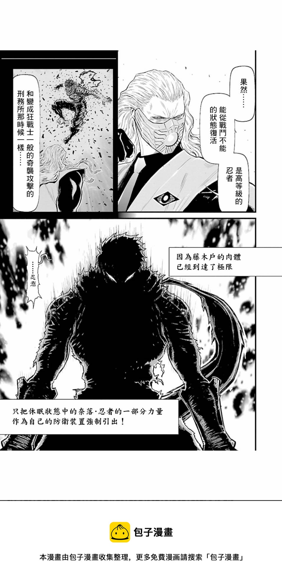 2部4卷3话0