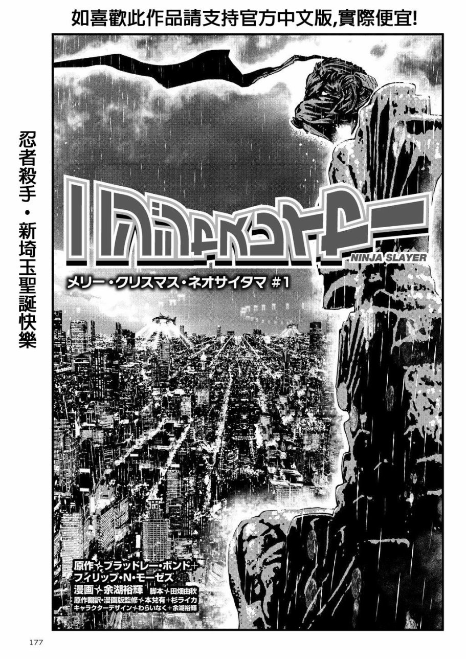 第08卷 Merry Christmas Neoshitama4