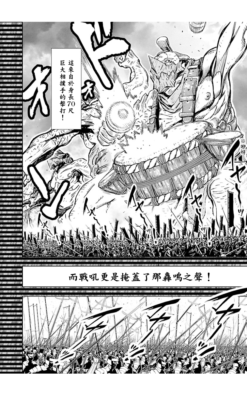 2部9卷2话1
