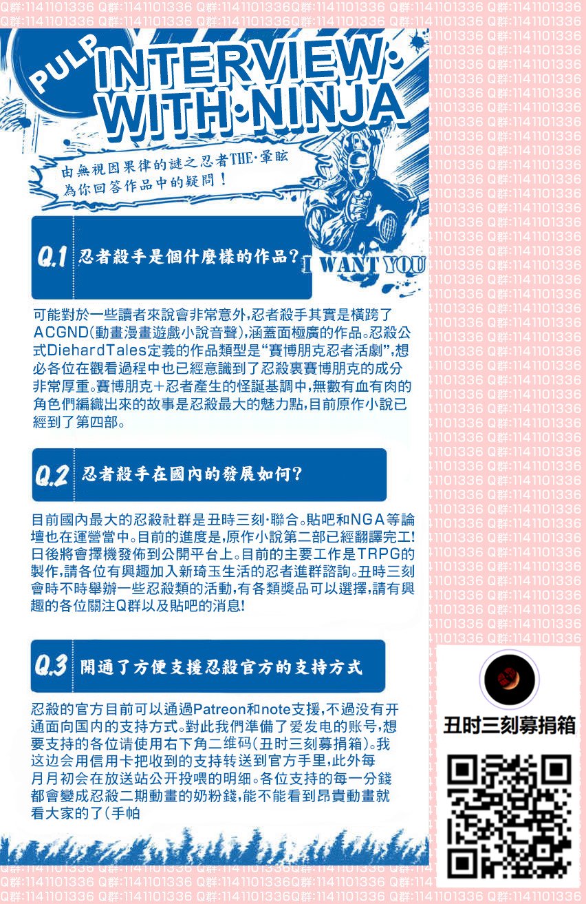 1部3卷3话2
