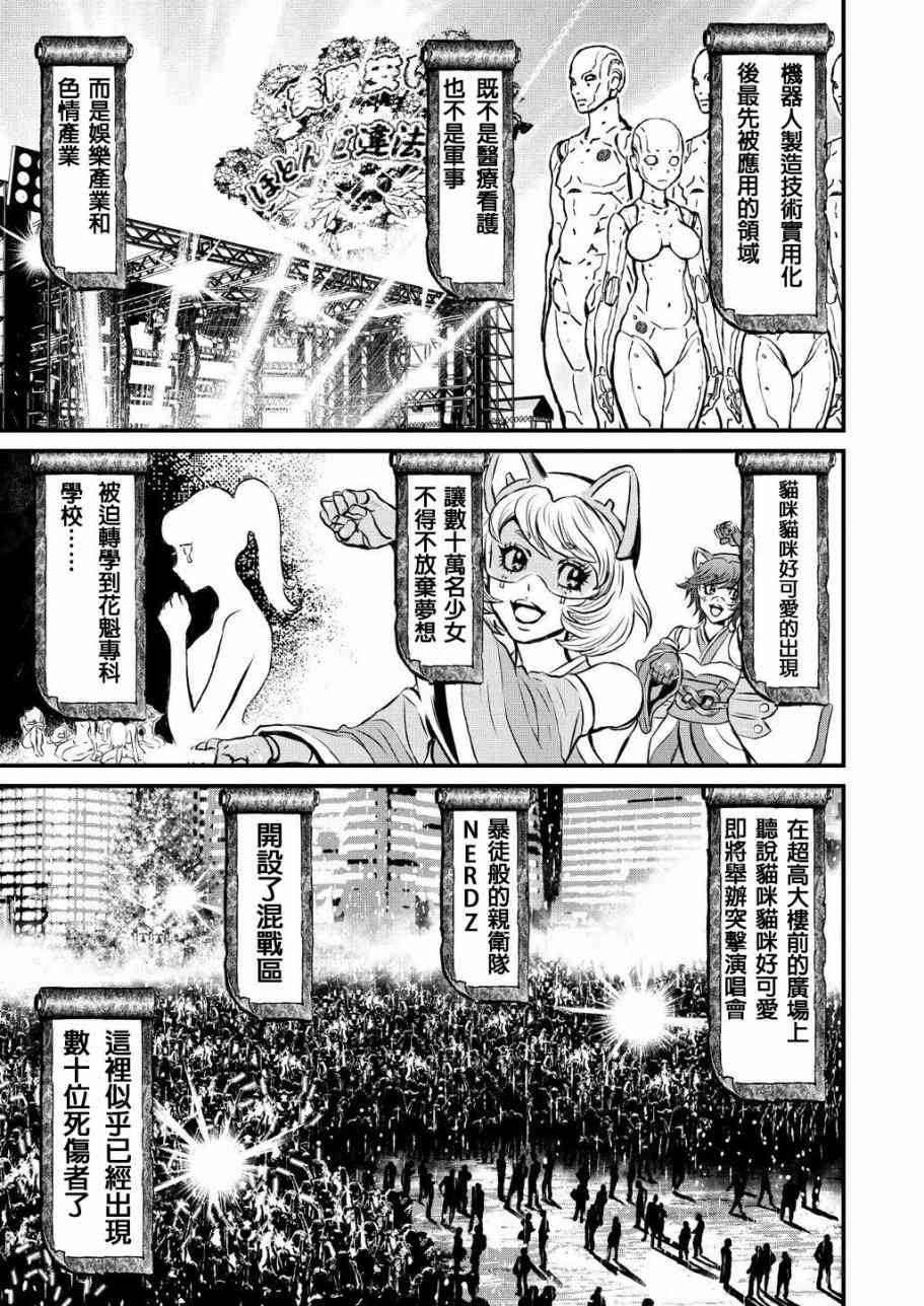 8卷2
