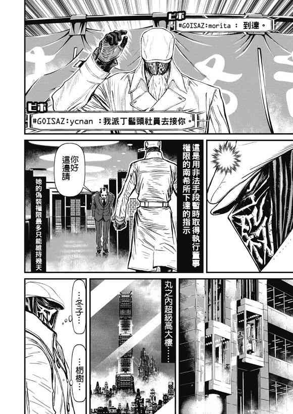 12.1卷3