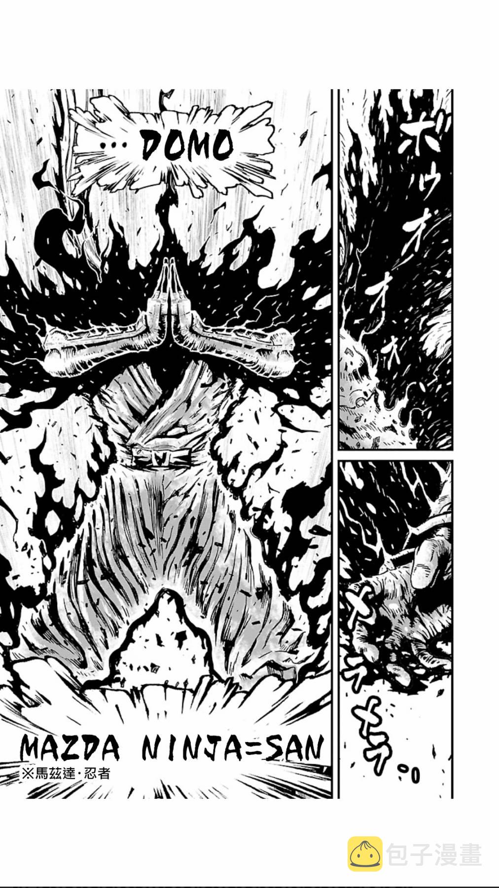 第04卷第04话1