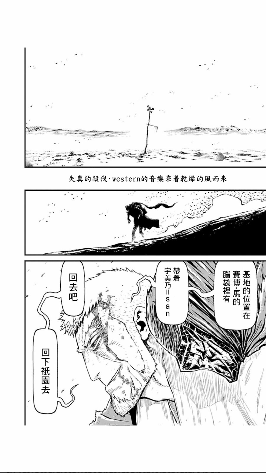 第04卷第05话0