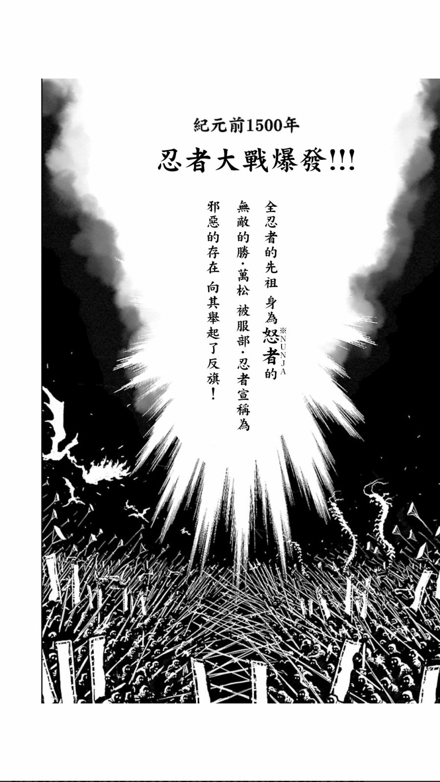 第02部第07话1