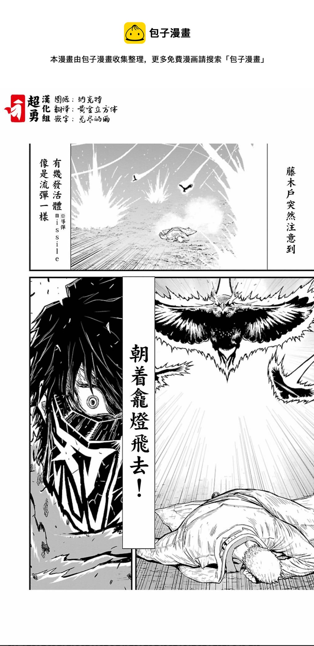 2部4卷4话0
