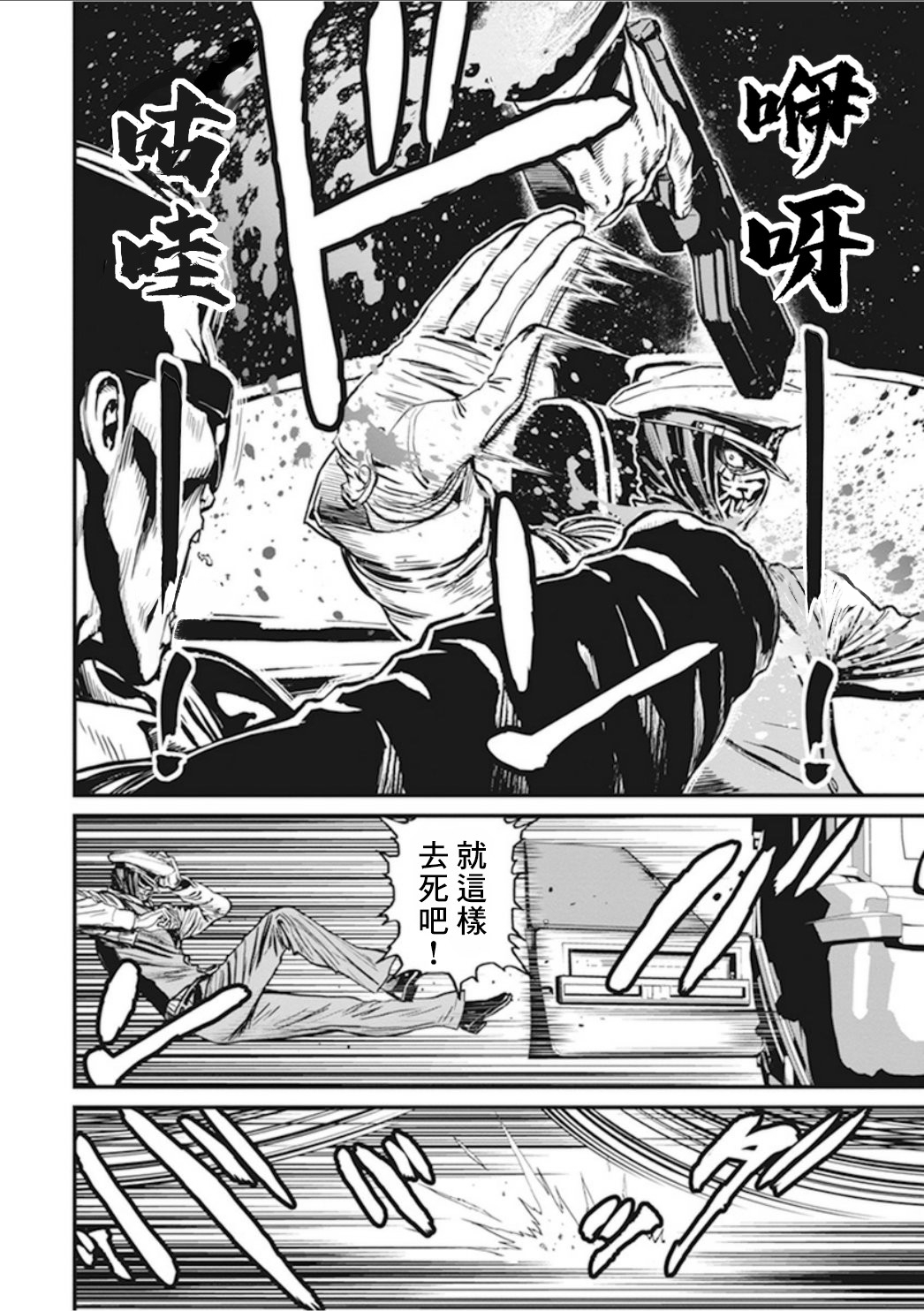 1部1卷2话3