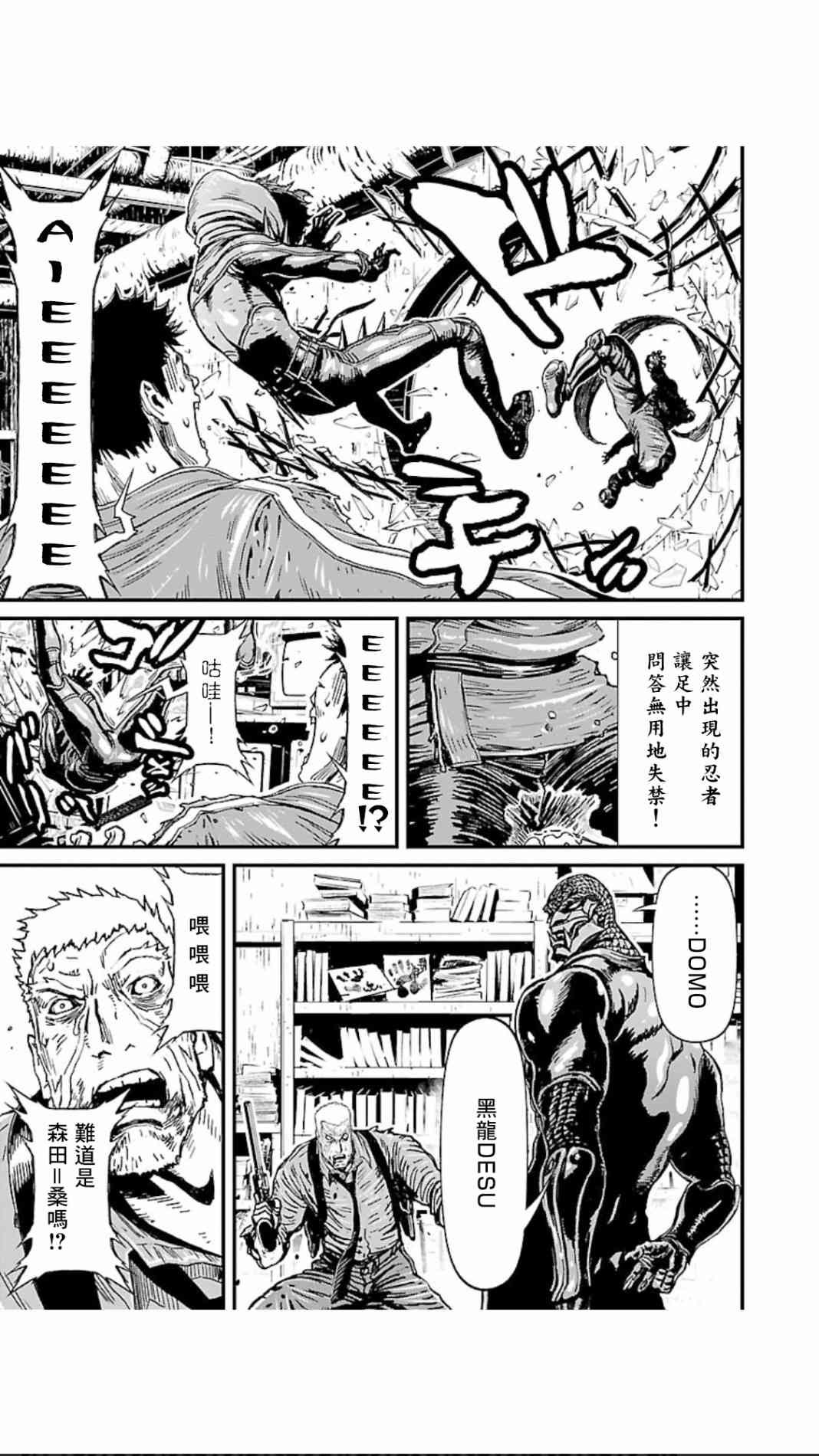 第02部第04话2