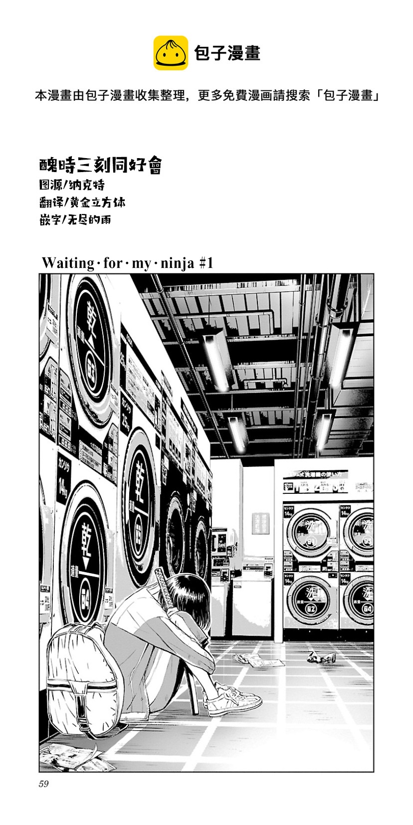 第07卷第04话0