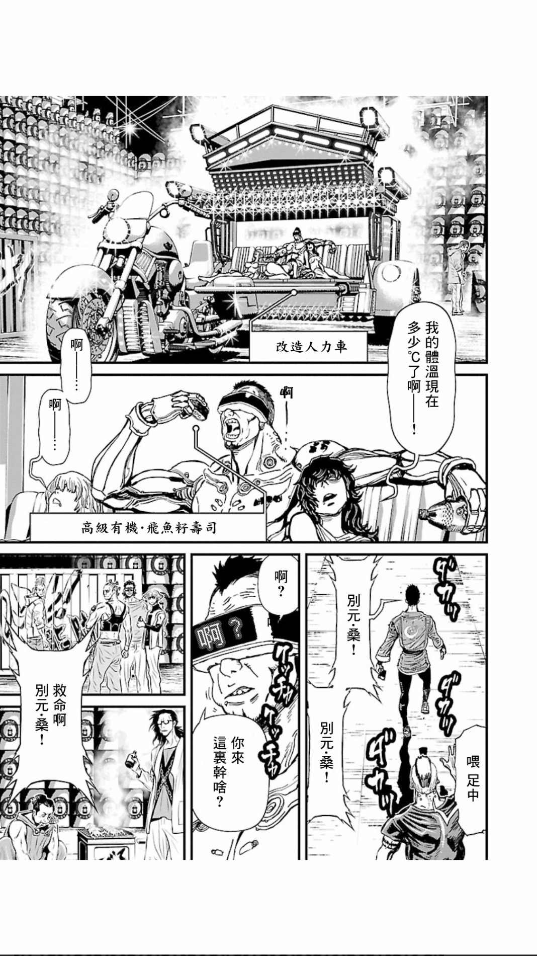 13.2卷0