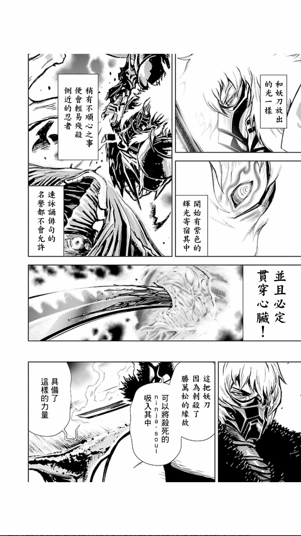 2部5卷3话3