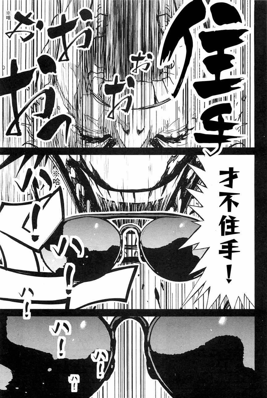 1部2卷04话2