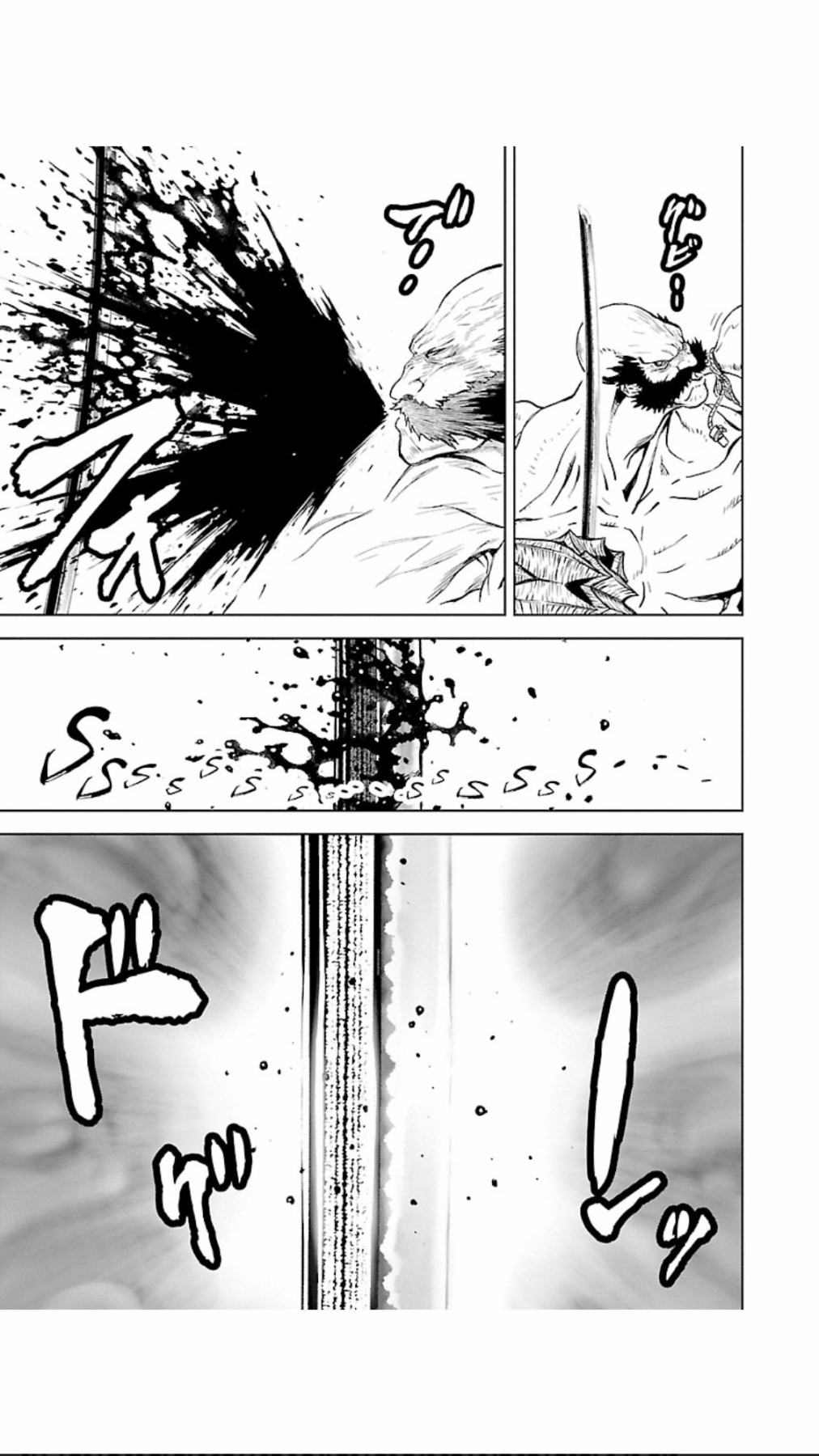 第05卷第03话4