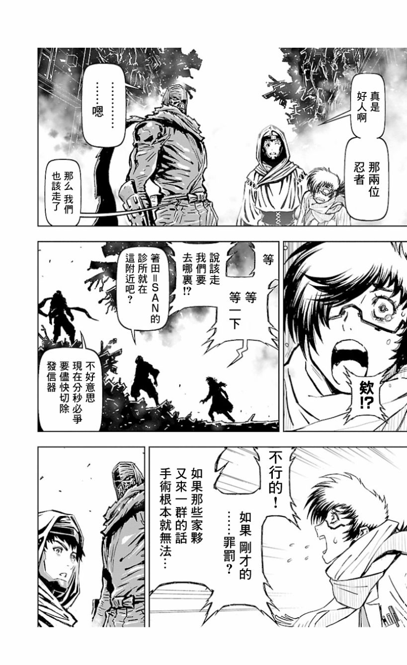 08卷第03话1
