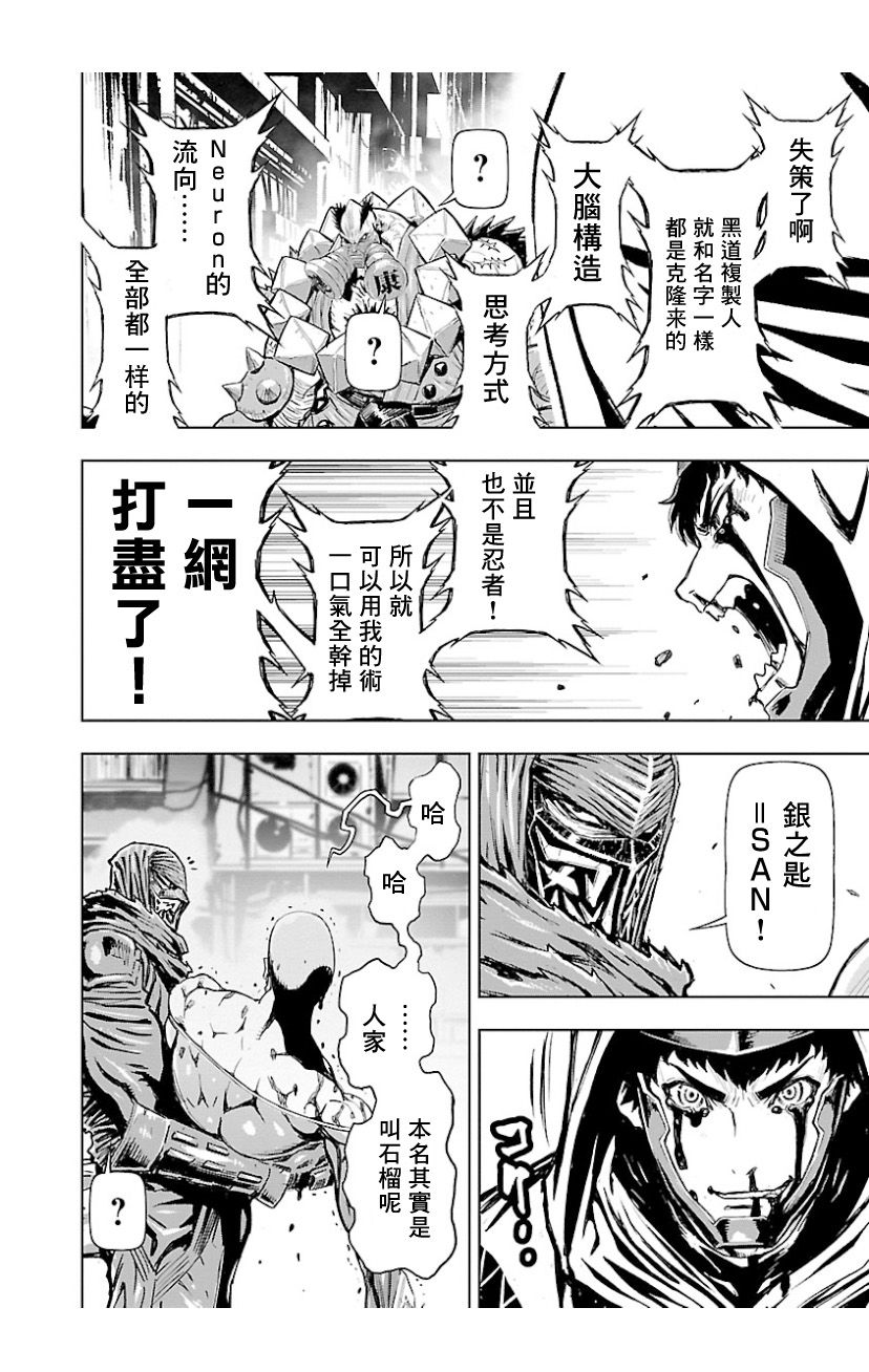 第08卷第01话1