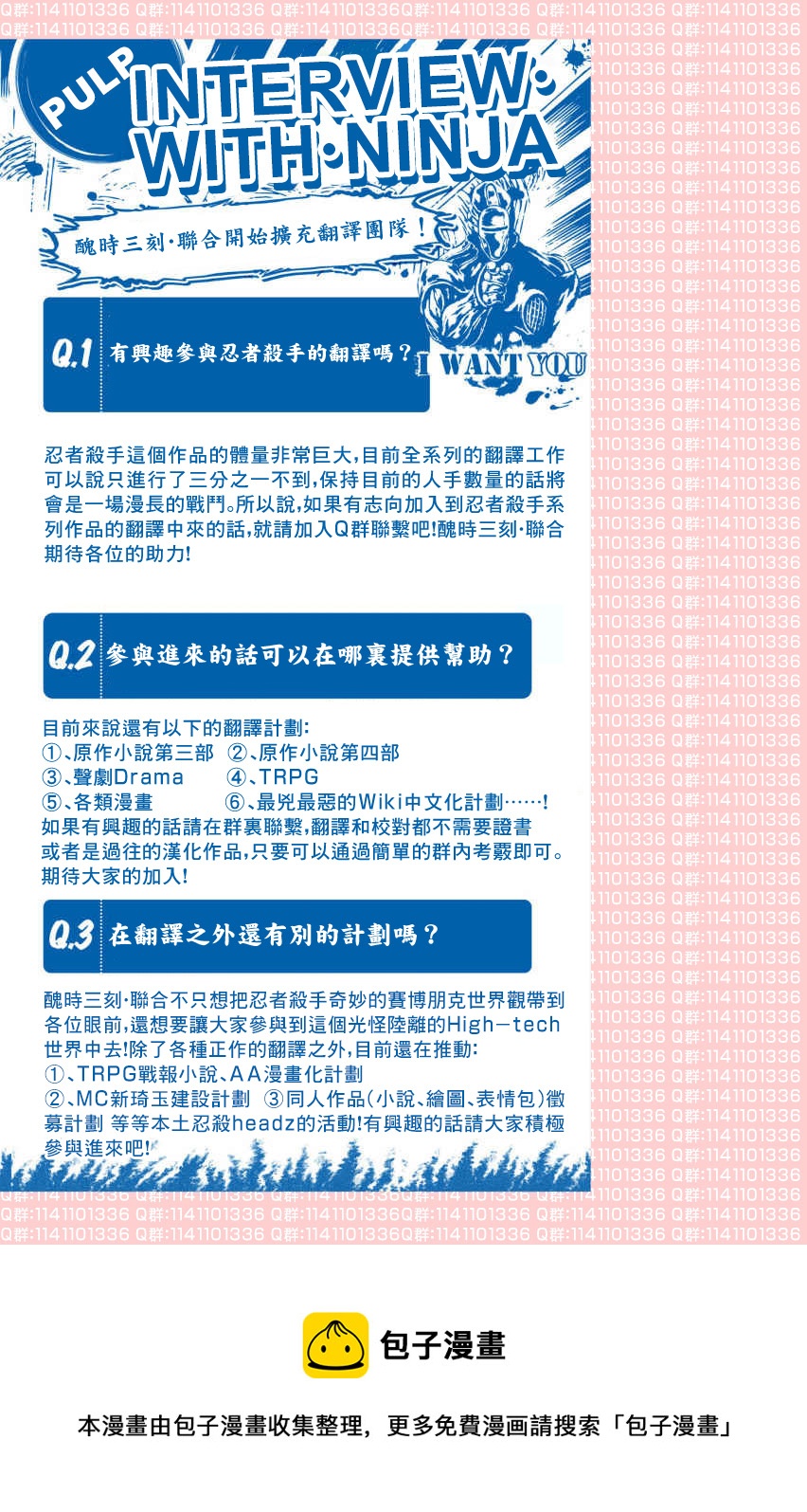 第08卷第02话0