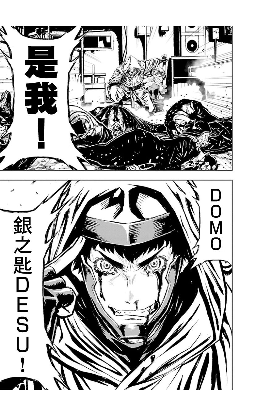 第08卷第01话0
