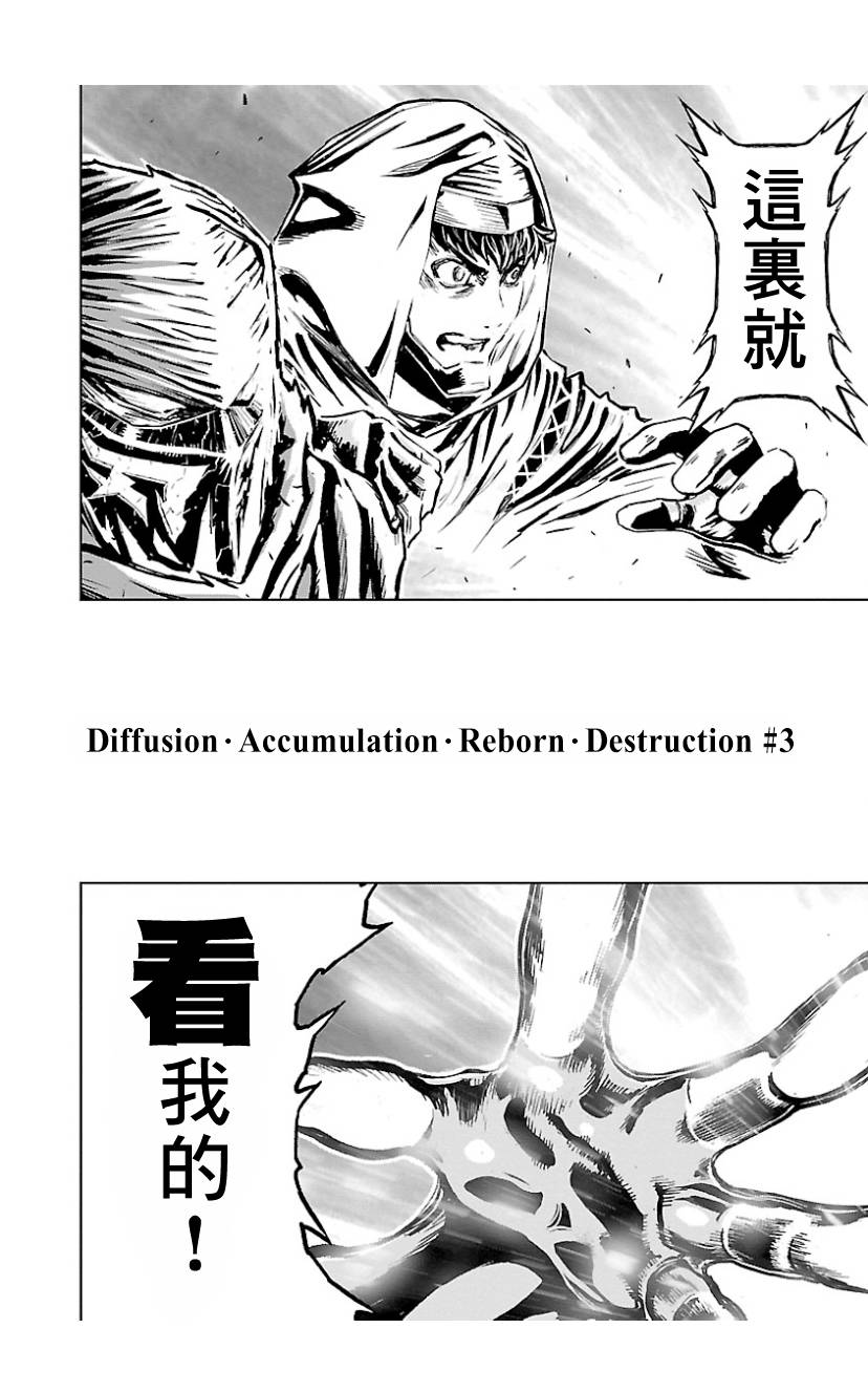 2部8卷5话1