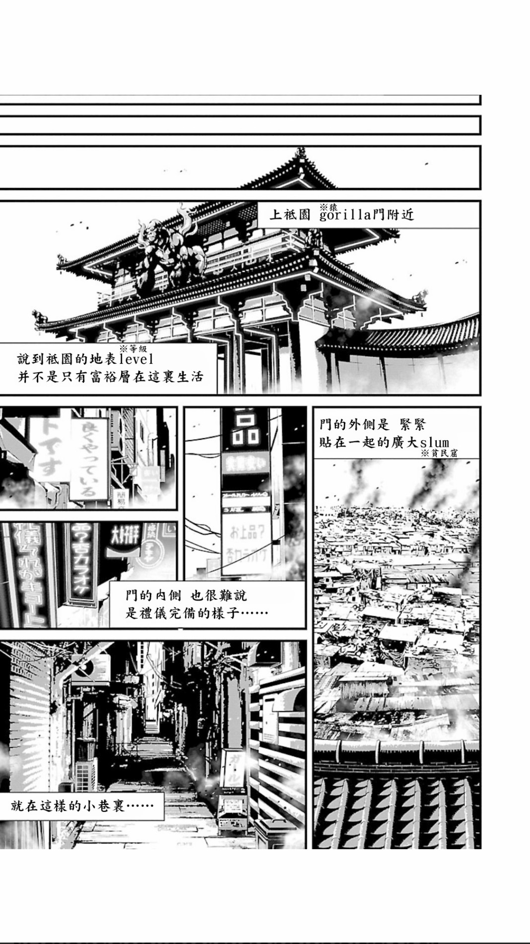 第02部第16话1