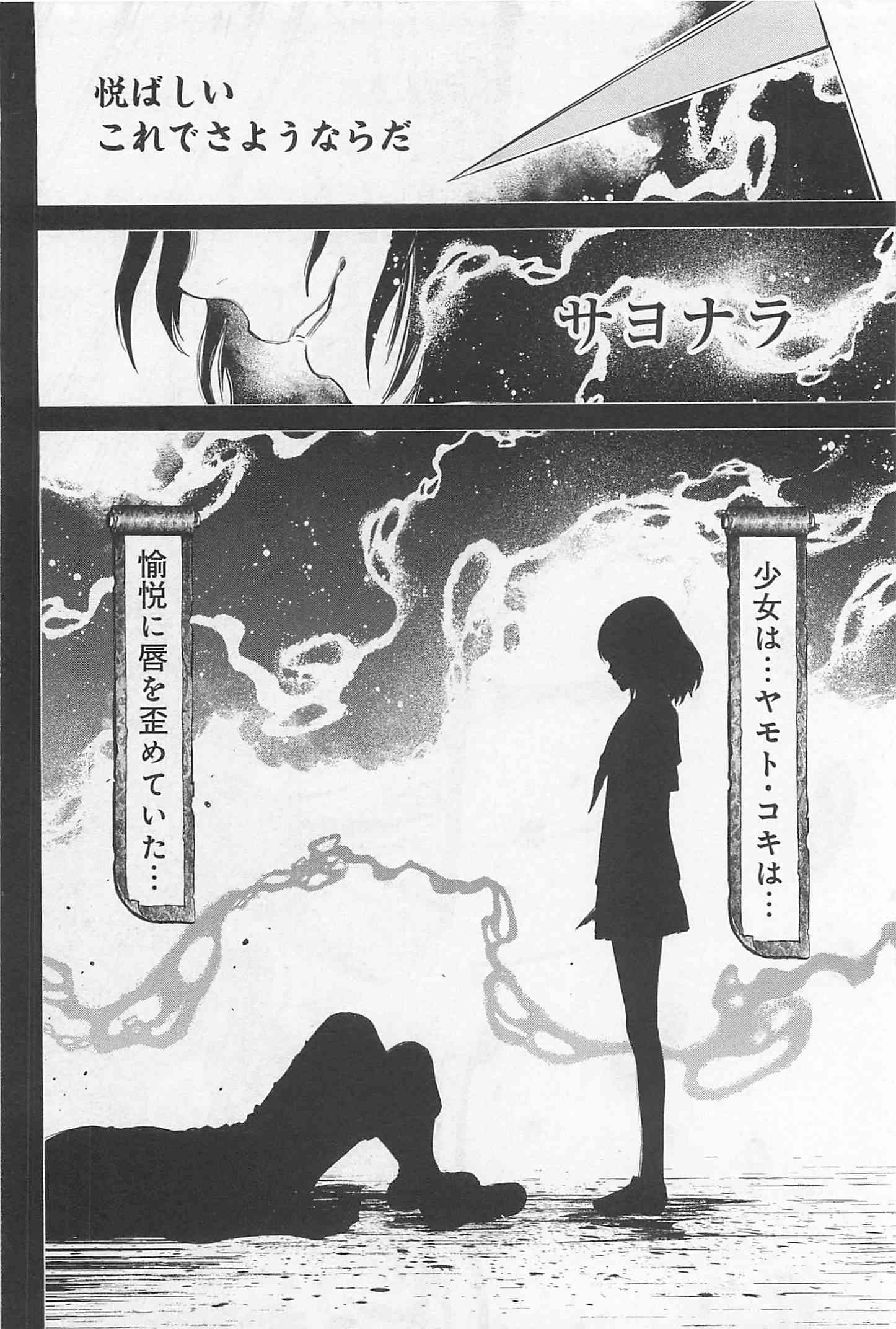 2卷3