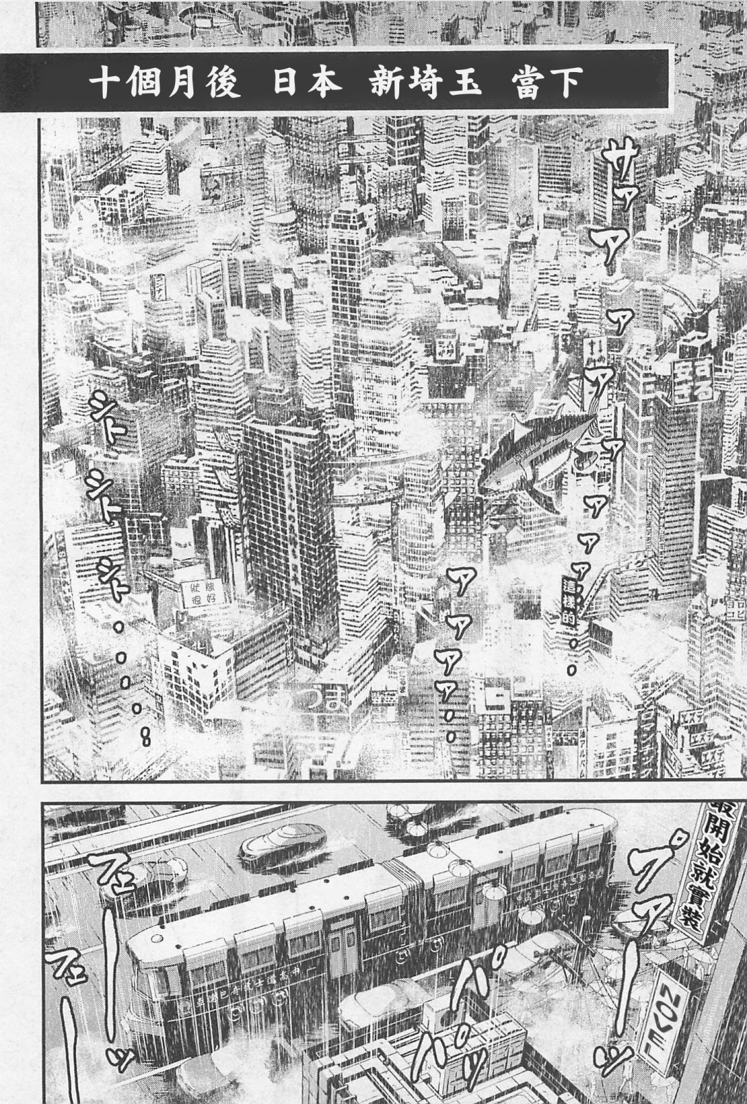 1部2卷03话3