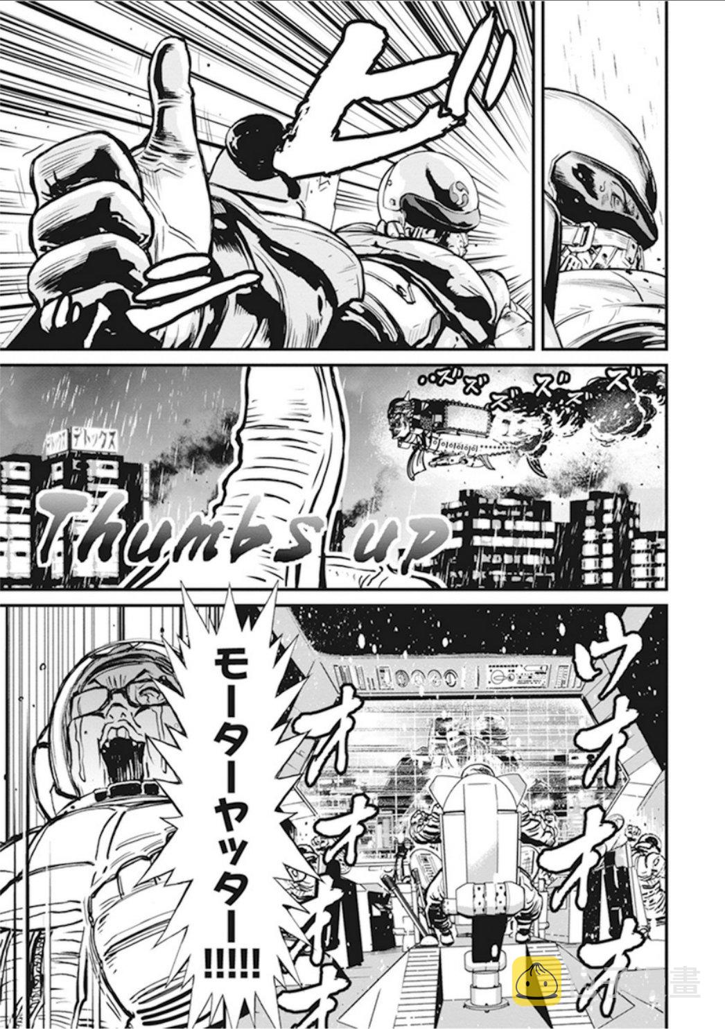 第01卷Machine of Vengeance #42