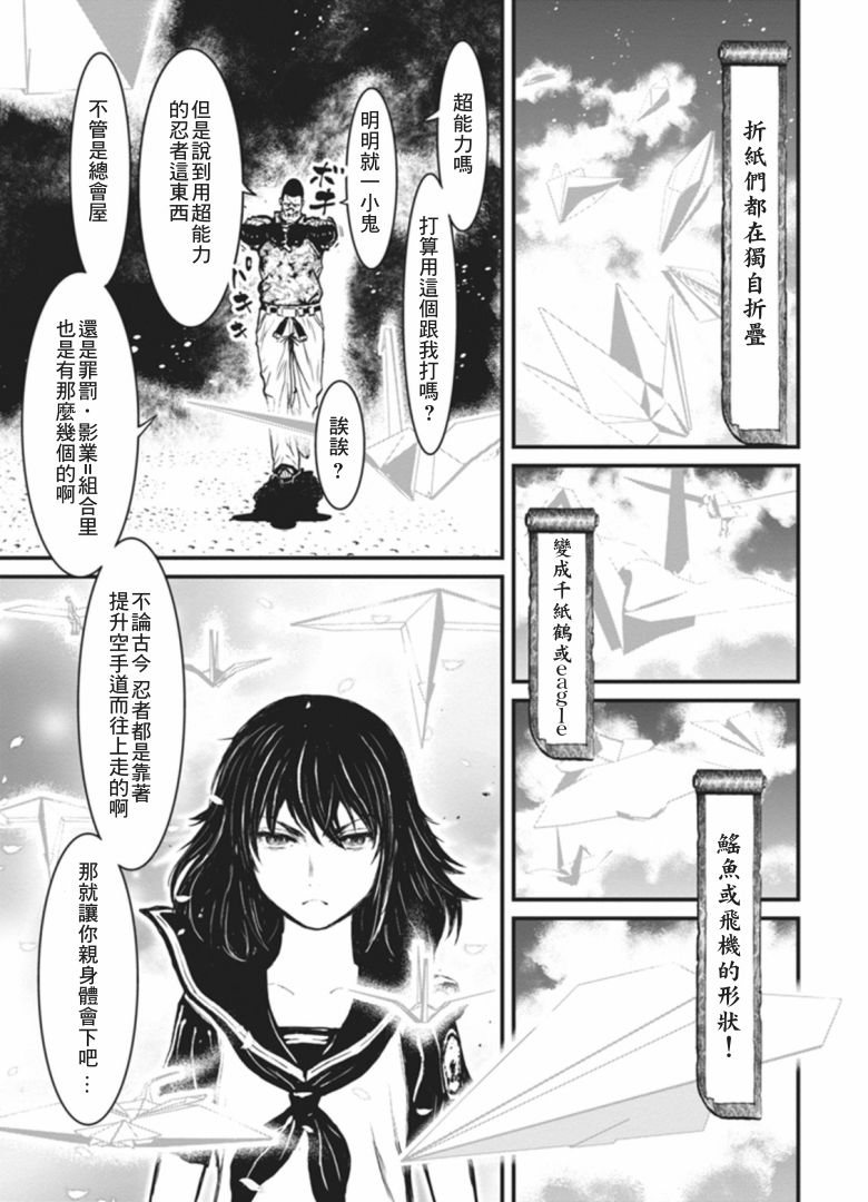 1部3卷2话4