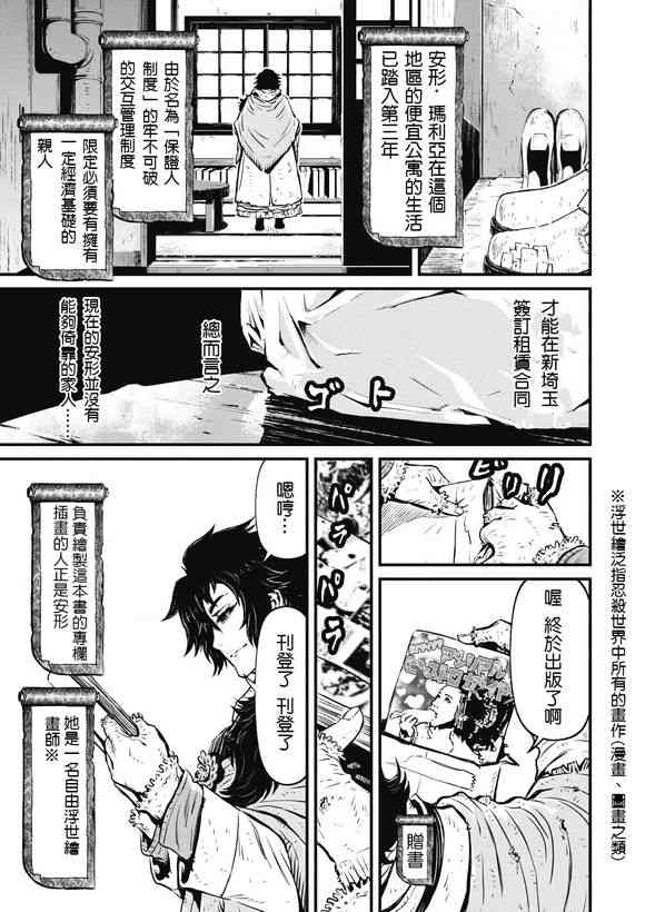 12.1卷2