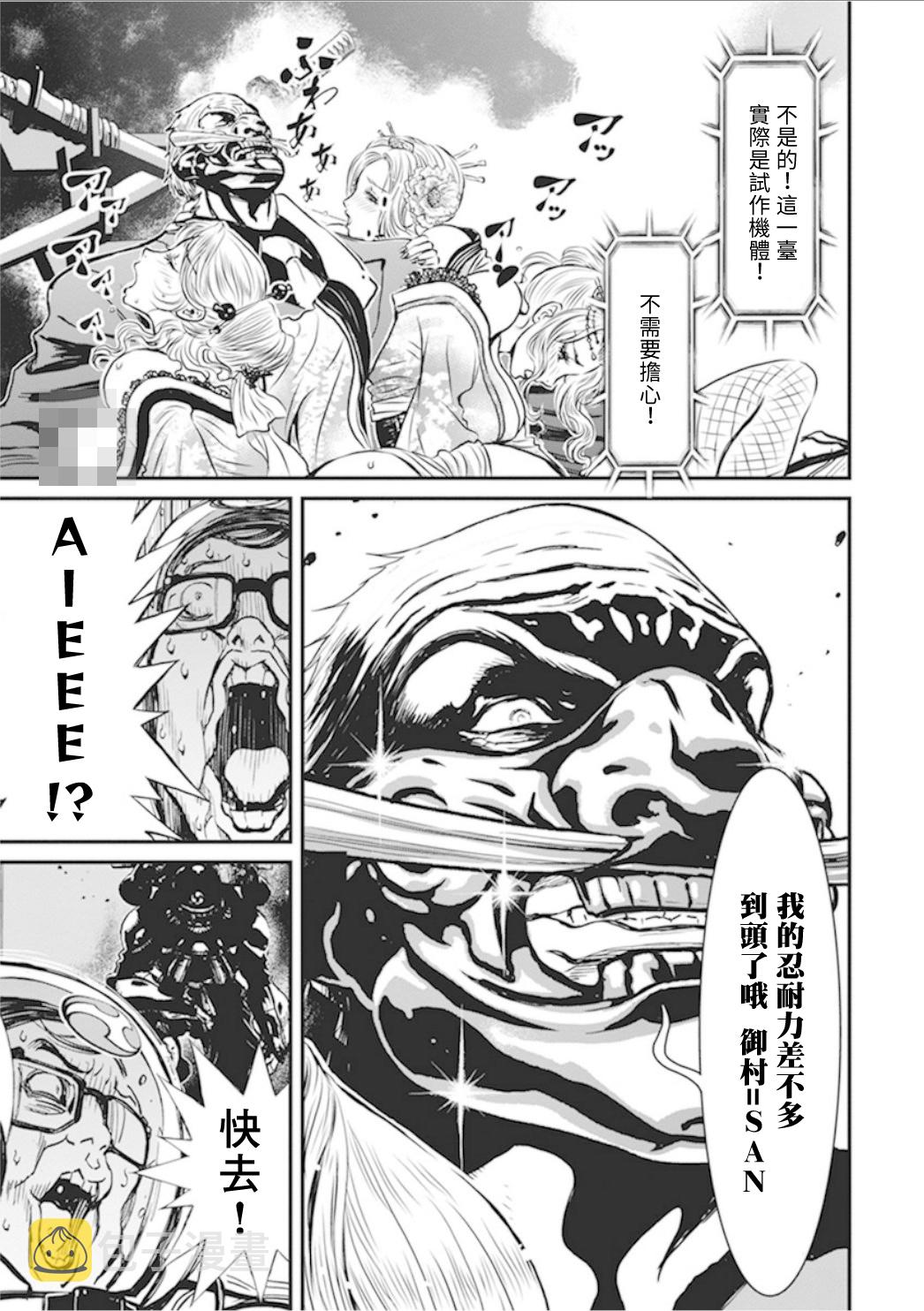 1部1卷3话1
