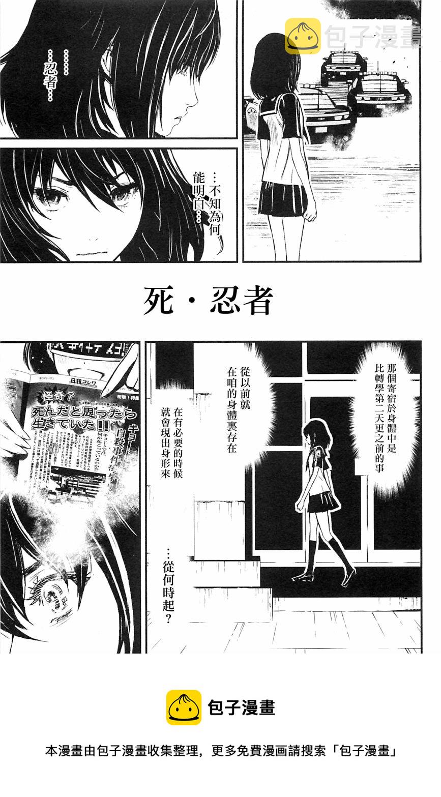 1部2卷04话4