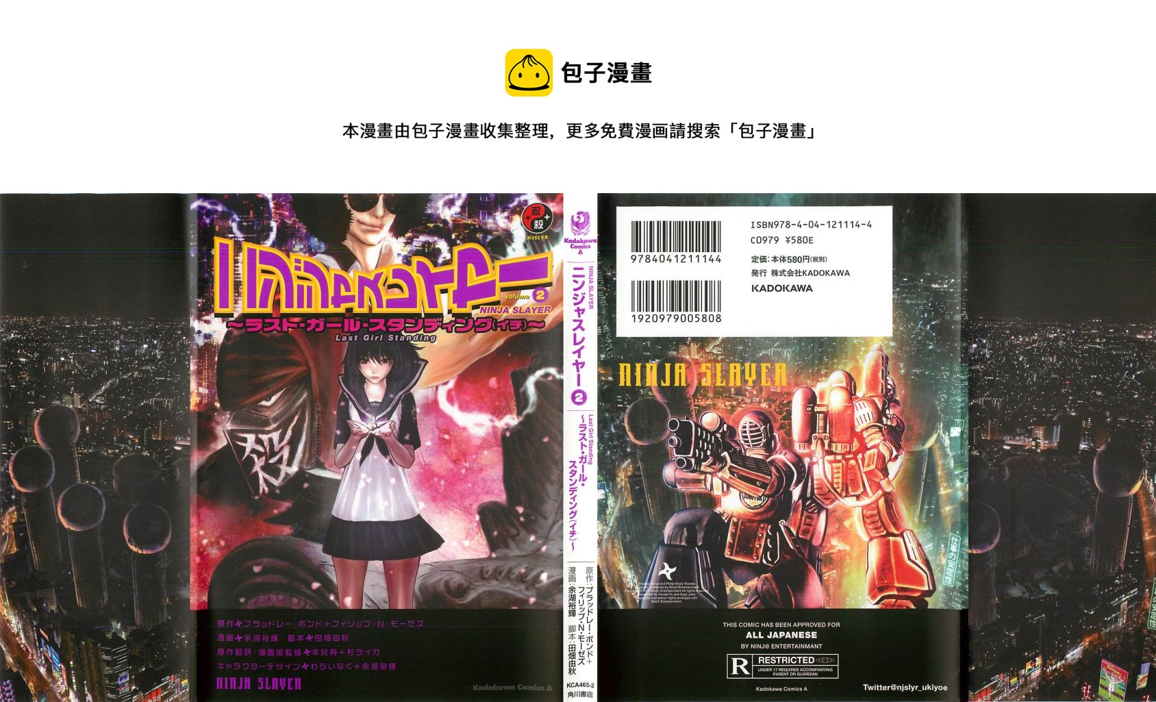 1部2卷01话0